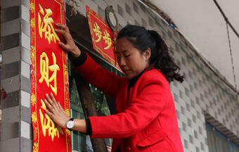 尋路，帶領村民再上發展新臺階