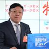 談民強(qiáng)：特定區(qū)域、特定場(chǎng)景內(nèi)的無(wú)人駕駛車將很快推進(jìn)