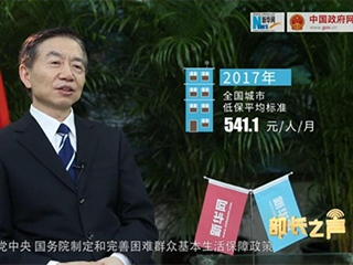 如何確保在全面建成小康社會進程中困難群眾不落一戶、不落一人？