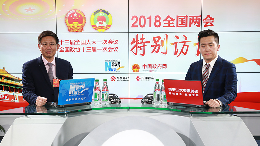 張華榮：“走出去”企業要解決文化、人才、金融難題