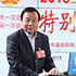 李曉林：互聯(lián)網(wǎng)是推動(dòng)公益更加公開(kāi)、透明的重要工具