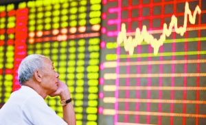 光大&ldquo;烏龍指&rdquo;軟件系其獨家使用