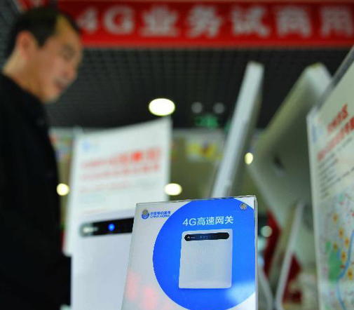 中移動(dòng)在杭州溫州&ldquo;試水&rdquo;4G