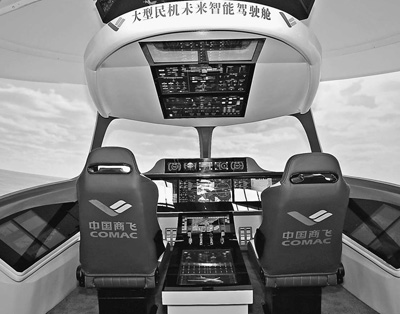 探展：&ldquo;十二五&rdquo;科技創新成就展彰顯科技魅力