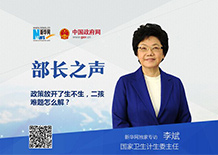 二孩生了咋辦？看病時間長怎么解決？