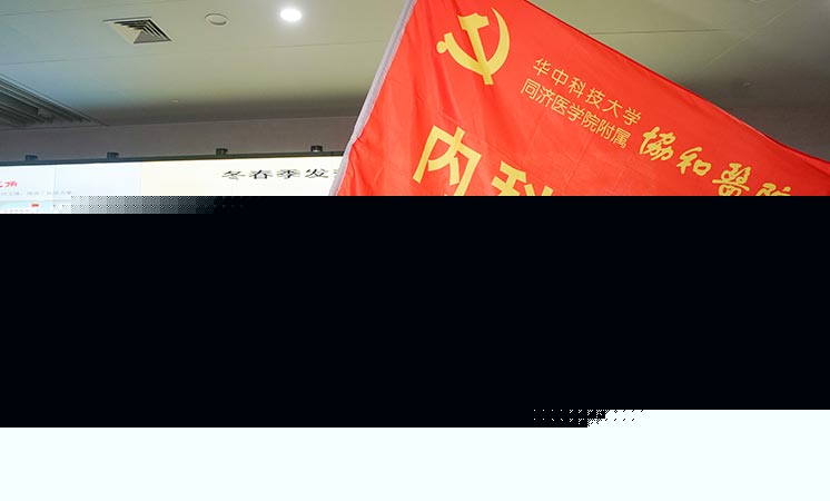 新華社評論員：危難時刻，黨員干部要挺身而出