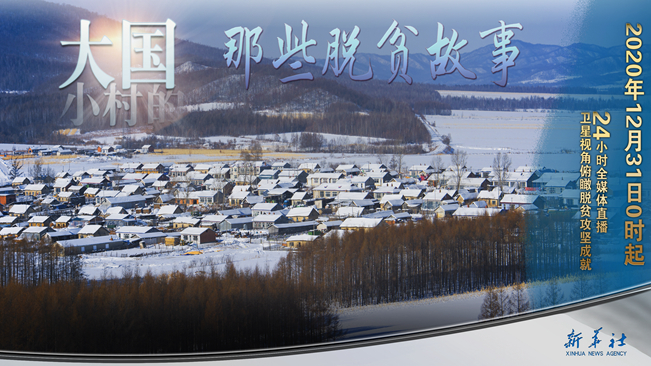 今年跨年不蹦迪！來點(diǎn)不一樣的，請(qǐng)進(jìn)