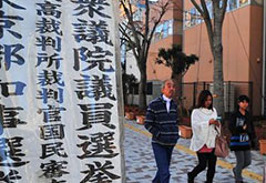 日近九成當選議員贊成修憲 對華缺乏誠意