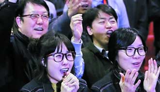 &ldquo;羅老&rdquo;上天韓國人圓夢