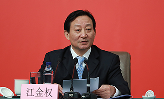中央紀(jì)委駐國資委紀(jì)檢組組長、國資委黨委委員江金權(quán)