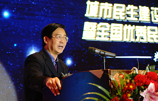 國務院研究室信息司司長劉應杰做主題演講