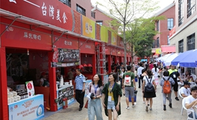 &ldquo;陸配&rdquo;嘉年華：愛，跨越一灣淺淺海峽