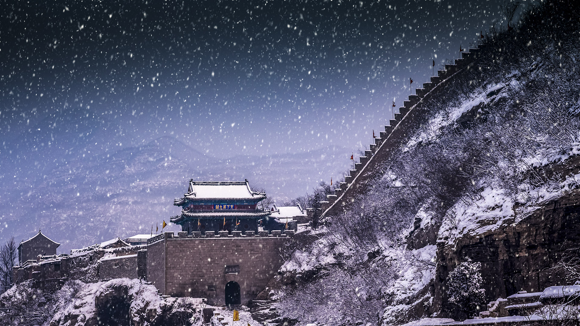 追夢足跡 | 娘子關：遠山無痕，雪語千年