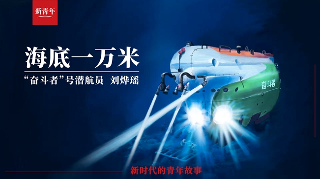潛進(jìn)！潛進(jìn)！潛進(jìn)進(jìn)！