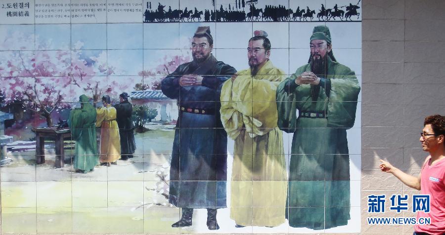 （國際&middot;出訪配合）（9）&ldquo;漢風&rdquo;在韓國