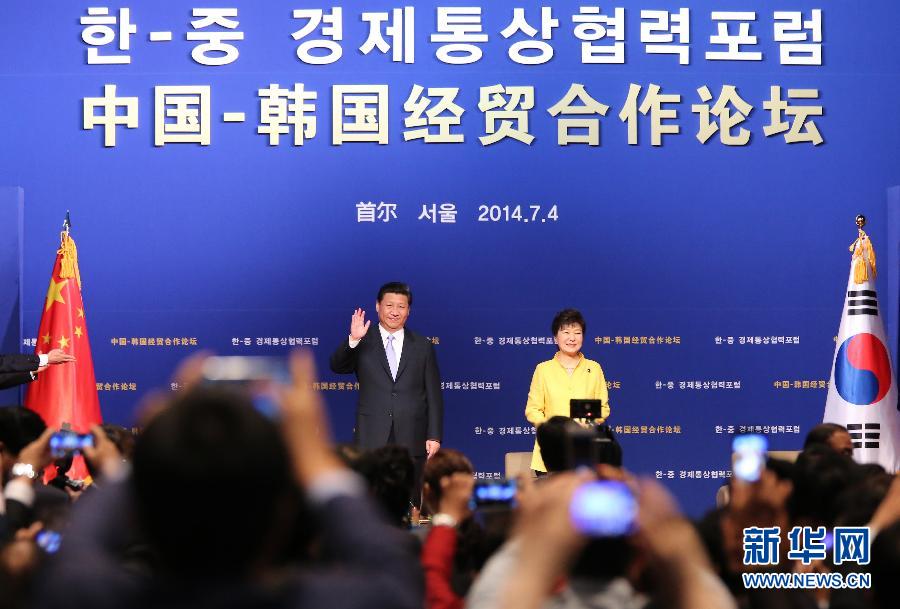 7月4日，國家主席習(xí)近平在首爾與韓國總統(tǒng)樸槿惠共同出席中韓經(jīng)貿(mào)合作論壇。習(xí)近平發(fā)表題為《攜手合作，共創(chuàng)未來》的重要講話。 新華社記者蘭紅光 攝 