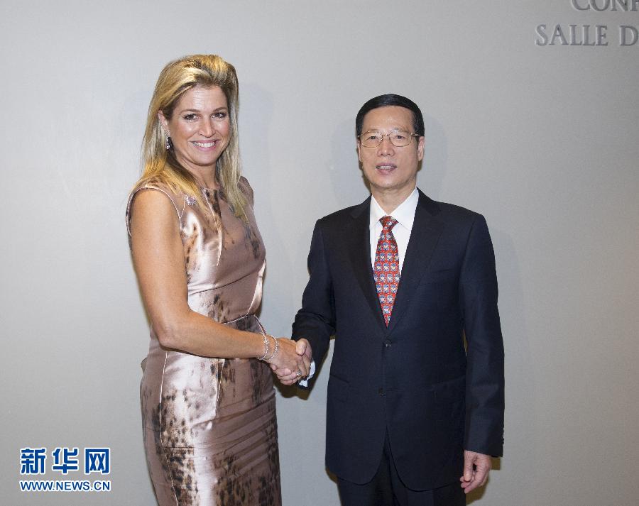 9月23日，出席聯合國氣候峰會的國家主席習近平特使、國務院副總理張高麗在紐約聯合國總部會見荷蘭王后馬克西瑪。 新華社記者 王曄 攝 