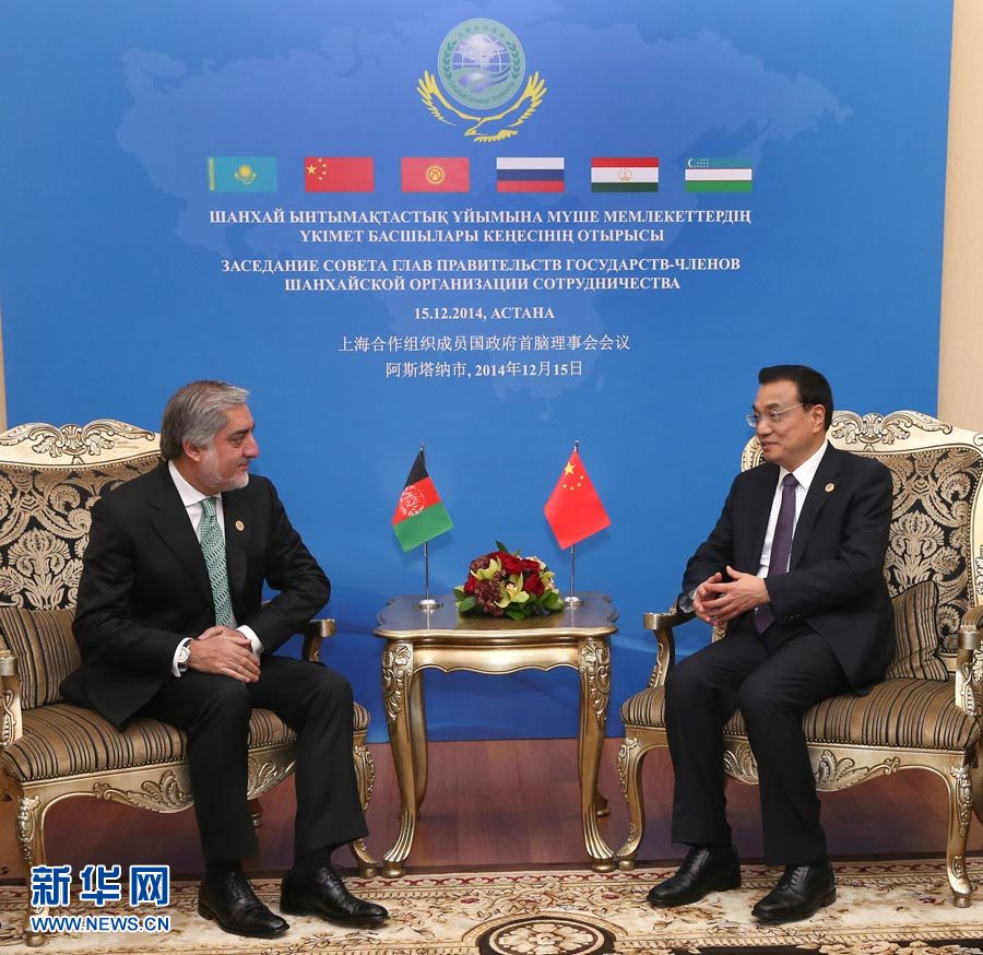 12月15日，中國(guó)國(guó)務(wù)院總理李克強(qiáng)在阿斯塔納會(huì)見阿富汗首席執(zhí)行官阿卜杜拉。 新華社記者 龐興雷 攝