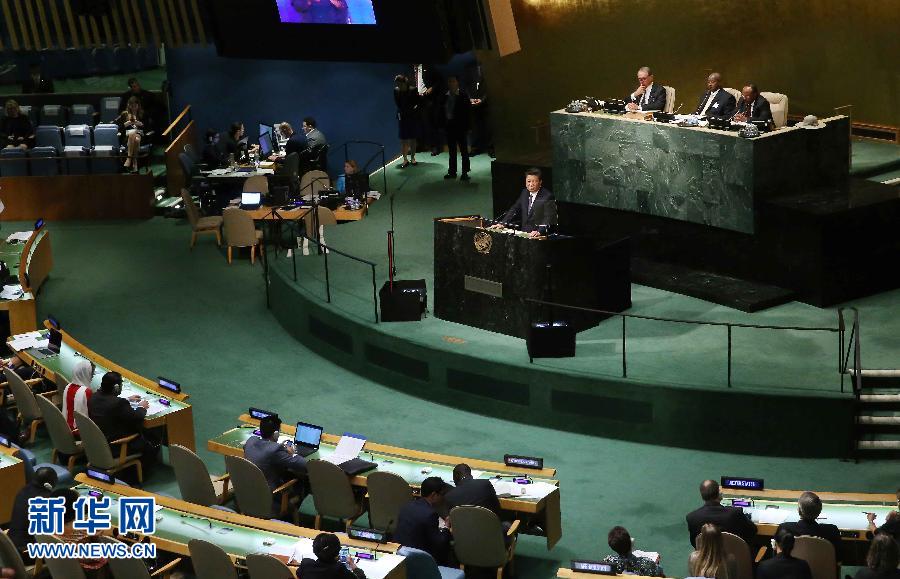9月26日，國家主席習(xí)近平在紐約聯(lián)合國總部出席聯(lián)合國發(fā)展峰會并發(fā)表題為《謀共同永續(xù)發(fā)展 做合作共贏伙伴》的重要講話。 新華社記者劉衛(wèi)兵 攝 