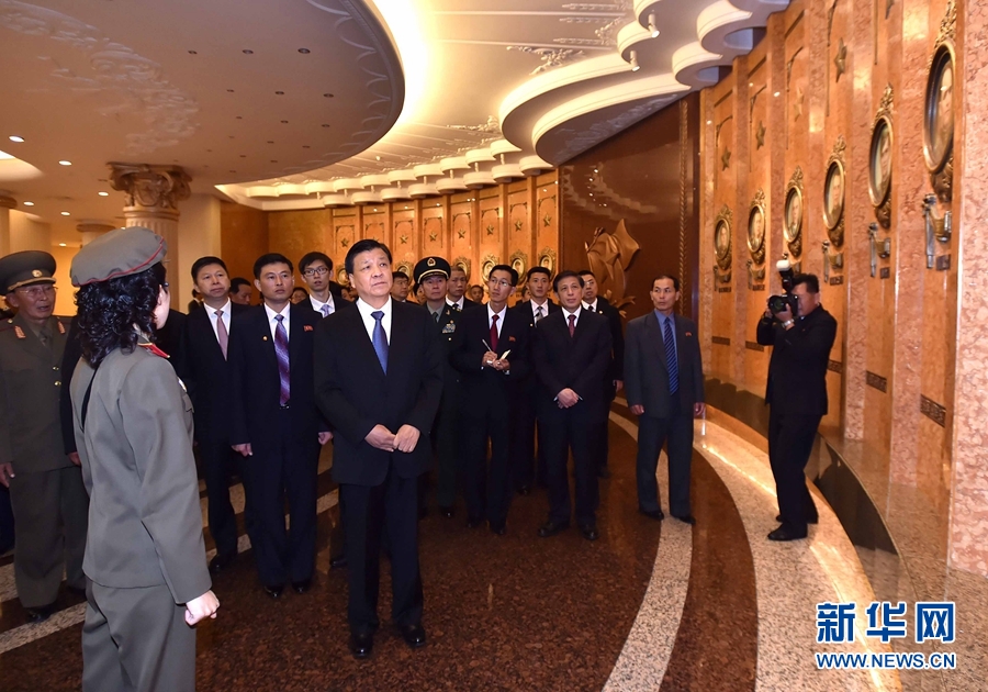 10月10日，正在朝鮮訪問(wèn)的中共中央政治局常委、中央書(shū)記處書(shū)記劉云山在平壤參觀朝鮮祖國(guó)解放戰(zhàn)爭(zhēng)勝利紀(jì)念館。 新華社記者 李濤 攝
