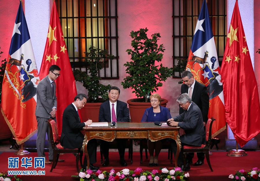 11月22日，國家主席習近平在圣地亞哥同智利總統巴切萊特舉行會談。這是會談后，兩國元首見證經貿、農業、質檢、文化、教育、電子商務、信息通信、金融等領域多項雙邊合作文件的簽署。新華社記者 蘭紅光 攝