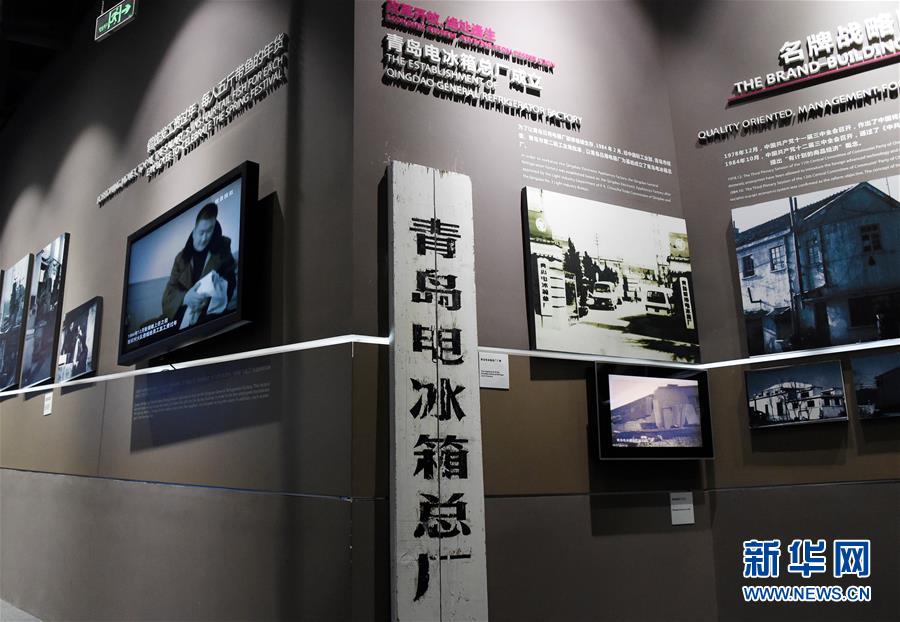 （新華全媒頭條&middot;圖文互動）（1）開放的青島期待&ldquo;上合之聲&rdquo;