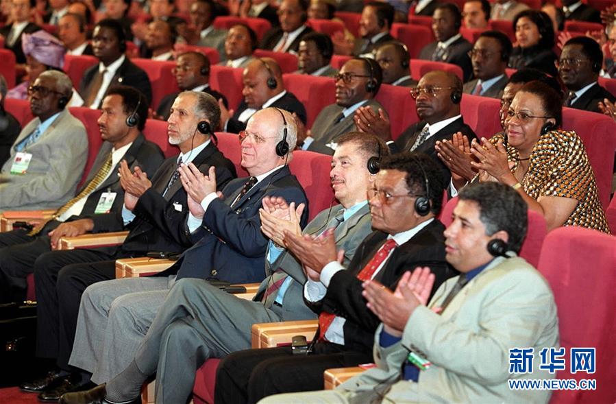 （中非合作論壇&middot;圖文互動）（1）共筑繁榮發展的未來之橋&mdash;&mdash;中非合作論壇北京峰會前瞻