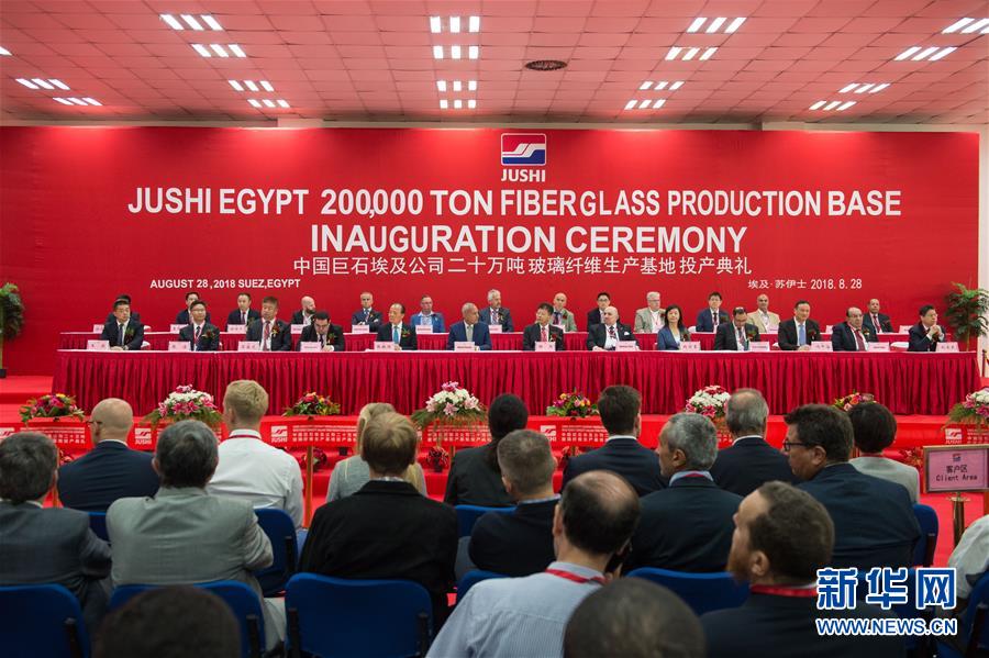 （國際&middot;圖文互動）（1）通訊：&ldquo;一帶一路&rdquo;倡議推動中企在埃及加速發展 