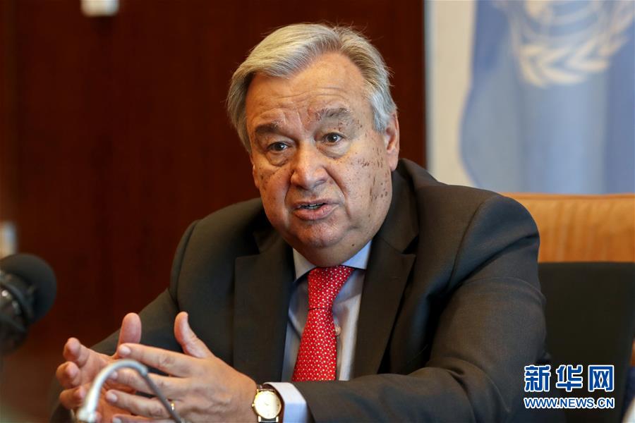 （國際&middot;中非合作論壇&middot;圖文互動）中非合作對非洲和世界和平與發展至關重要&mdash;&mdash;訪聯合國秘書長古特雷斯