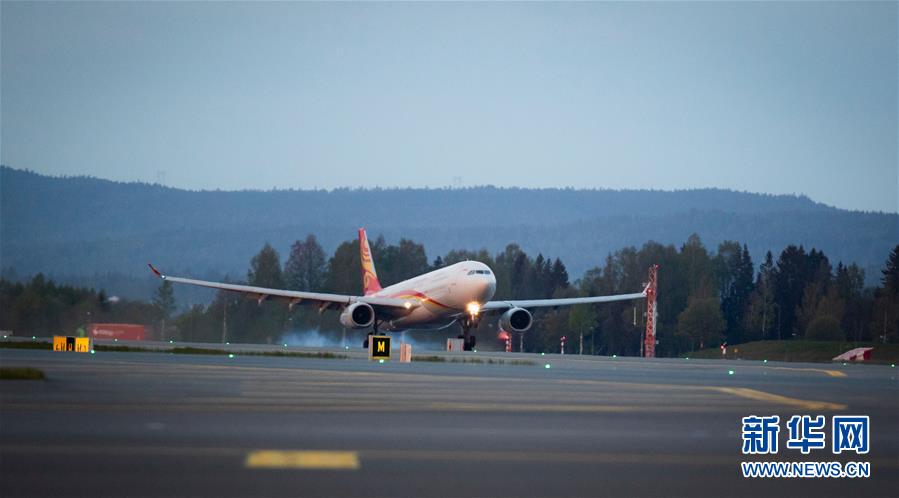（國(guó)際&middot;圖文互動(dòng)）（2）海南航空開通中國(guó)直飛挪威航線