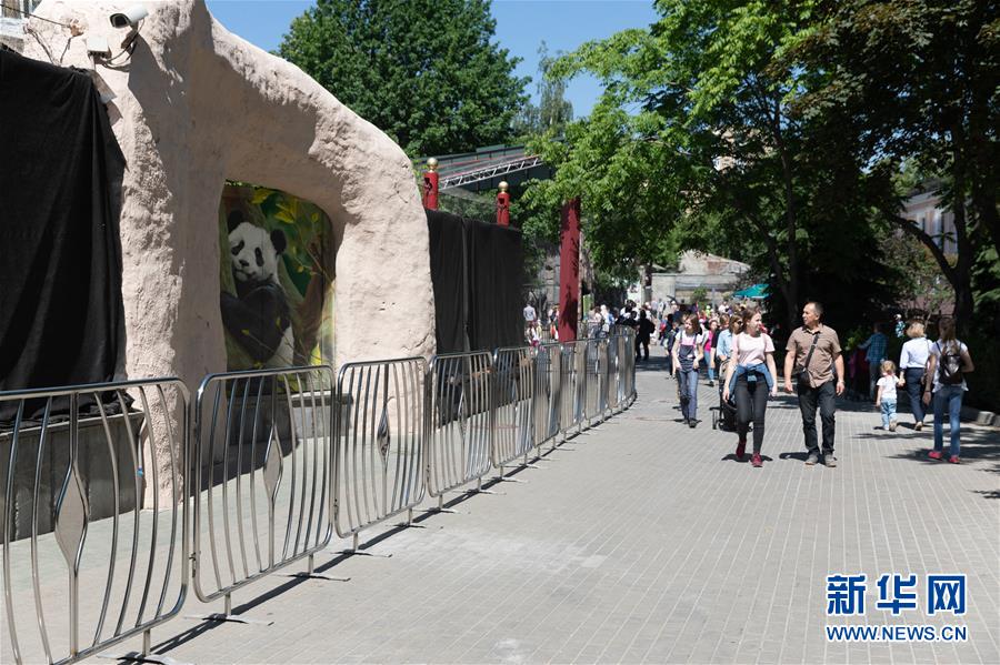 （習近平出訪配合稿&middot;圖文互動）（2）通訊：&ldquo;友誼使者&rdquo;中國大熊貓入住莫斯科新家