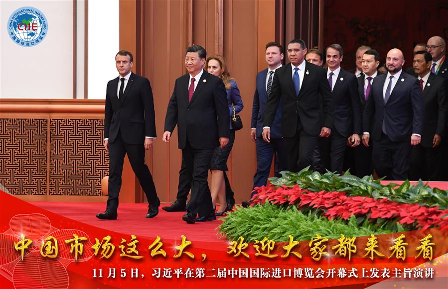 （圖表&middot;海報(bào)）[第二屆進(jìn)博會(huì)]習(xí)近平在第二屆中國(guó)國(guó)際進(jìn)口博覽會(huì)開(kāi)幕式上發(fā)表主旨演講（3）