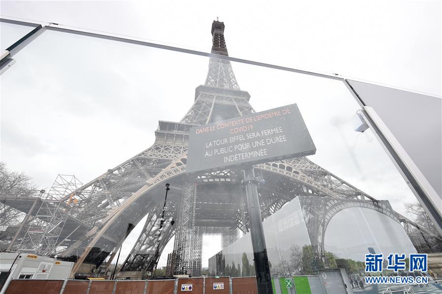 （國際疫情）（6）法國宣布進(jìn)入防疫工作最高階段　關(guān)閉所有&ldquo;非必需&rdquo;公共場所