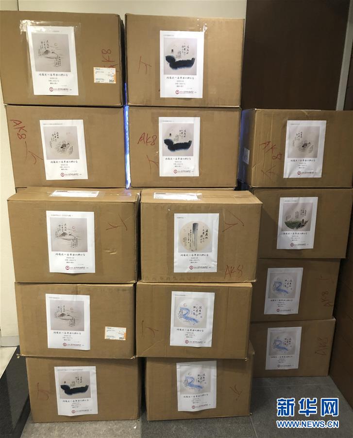 （海外抗疫故事&middot;圖文互動）（2）通訊：山川異域同風(fēng)雨&mdash;&mdash;記中日民眾借詩句互勵共抗疫情