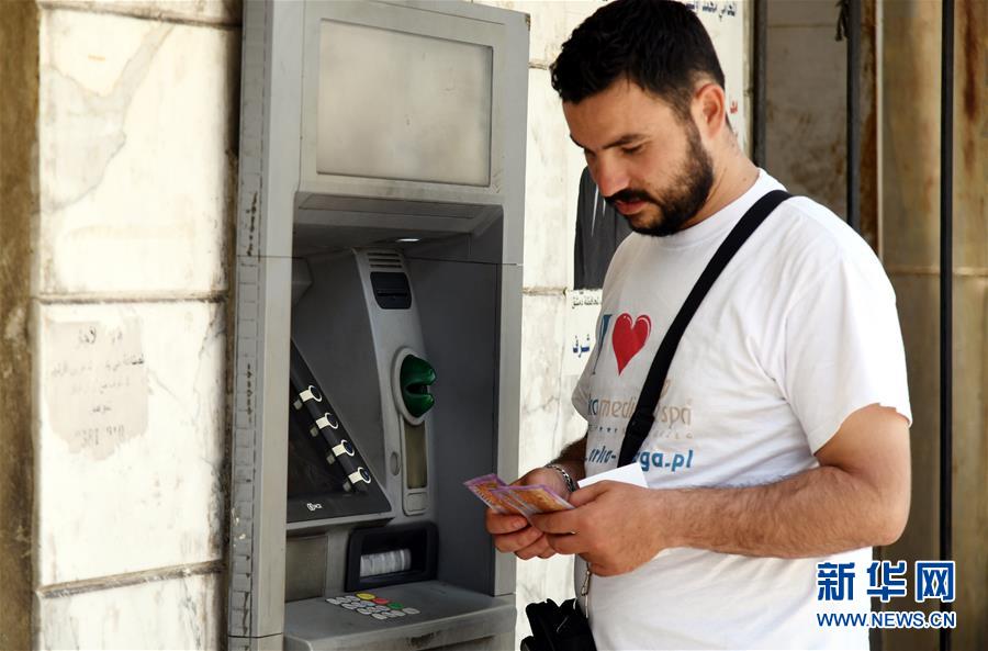 （國際疫情&middot;圖文互動）（2）隨筆：一周漲價6次&mdash;&mdash;疫情、戰(zhàn)亂和經(jīng)濟(jì)封鎖下的敘利亞