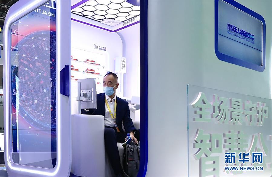 （第三屆進博會&middot;圖文互動）（3）新疫苗、新療法，進博會最&ldquo;火爆&rdquo;展區見聞