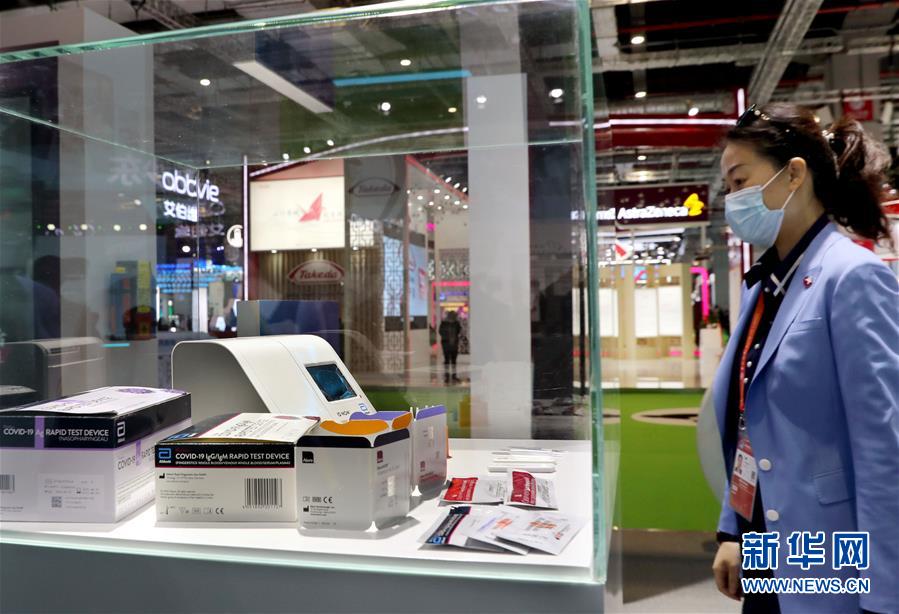 （第三屆進博會&middot;圖文互動）（4）新疫苗、新療法，進博會最&ldquo;火爆&rdquo;展區見聞