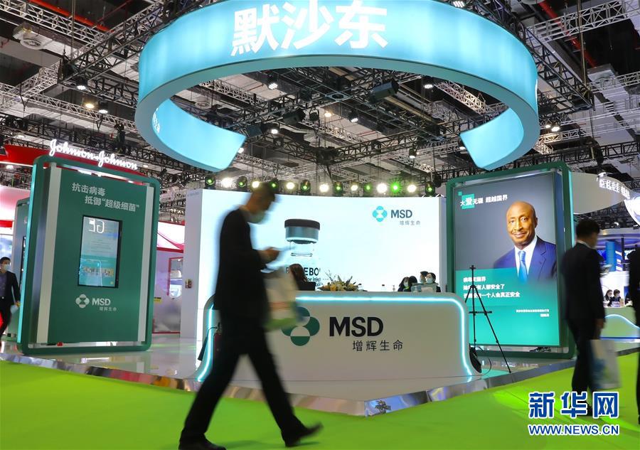 （第三屆進博會&middot;圖文互動）（7）新疫苗、新療法，進博會最&ldquo;火爆&rdquo;展區見聞