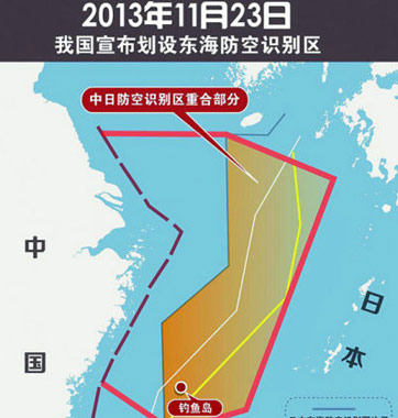 “賊喊捉賊”！美日韓均設防空識別區