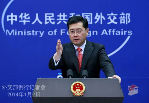 中方堅(jiān)決反對(duì)美國將中國籍恐怖嫌犯移交第三國